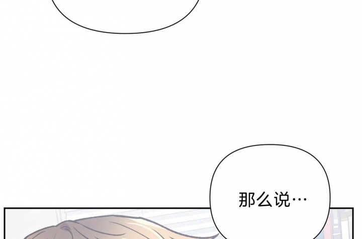 《为祖上鼓掌》第96话 第106页