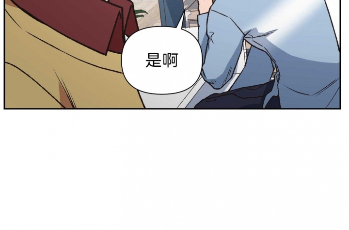 《为祖上鼓掌》第96话 第108页