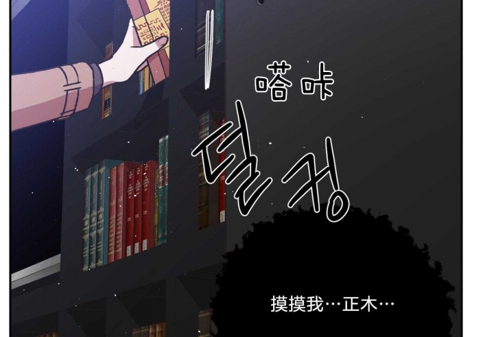 《为祖上鼓掌》第96话 第10页