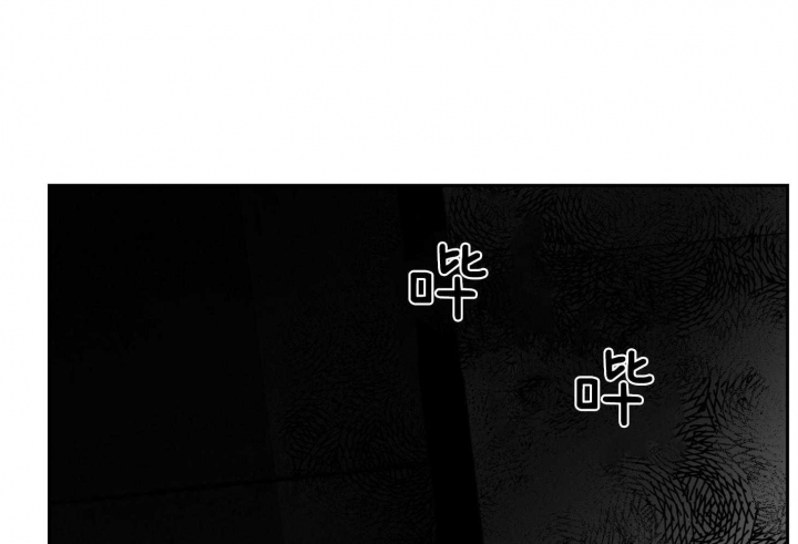 《为祖上鼓掌》第96话 第12页