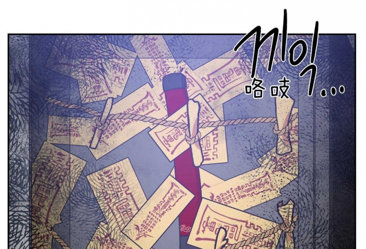 《为祖上鼓掌》第96话 第16页