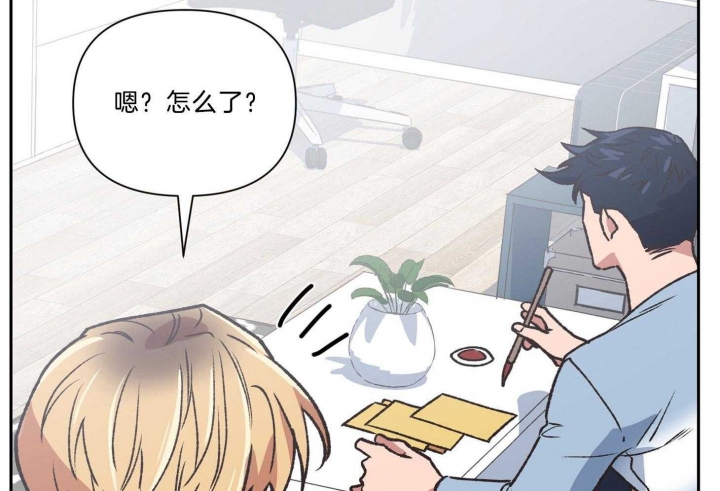 《为祖上鼓掌》第96话 第25页