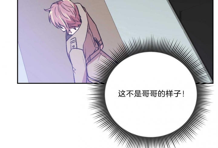 《为祖上鼓掌》第96话 第2页