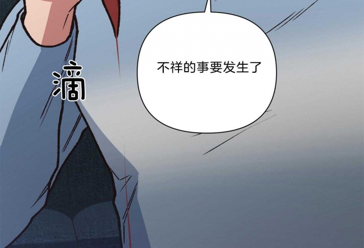 《为祖上鼓掌》第96话 第32页