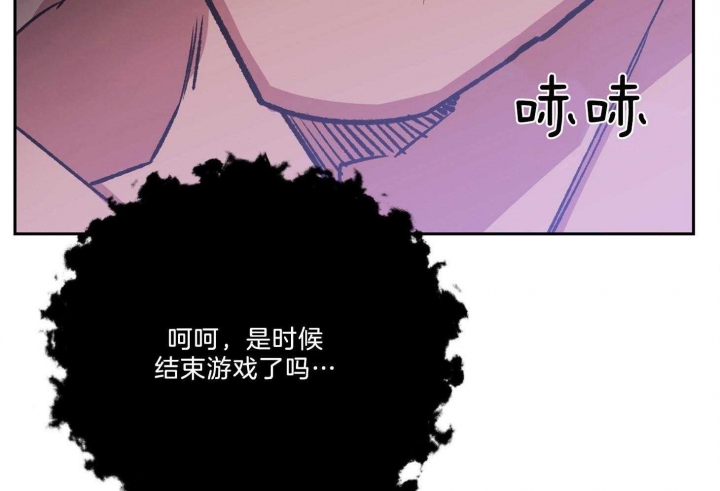 《为祖上鼓掌》第96话 第36页