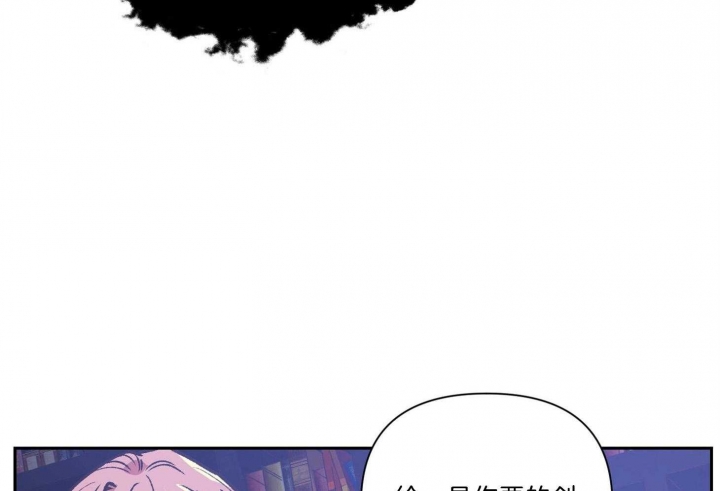 《为祖上鼓掌》第96话 第37页