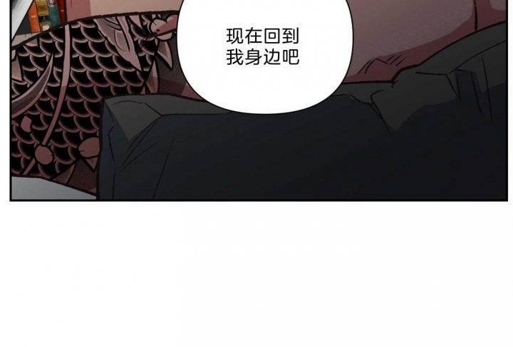 《为祖上鼓掌》第96话 第40页