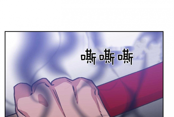 《为祖上鼓掌》第96话 第44页