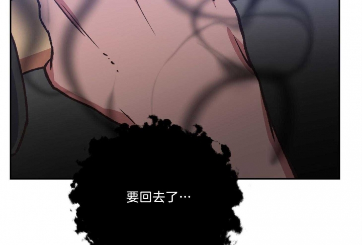 《为祖上鼓掌》第96话 第45页