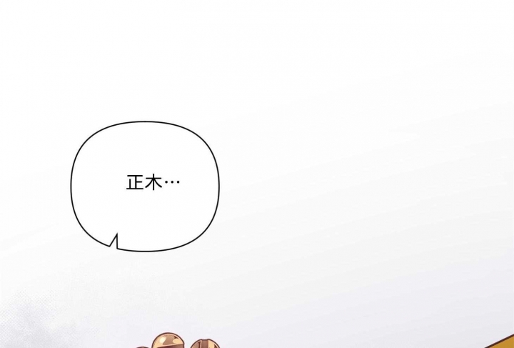 《为祖上鼓掌》第96话 第50页