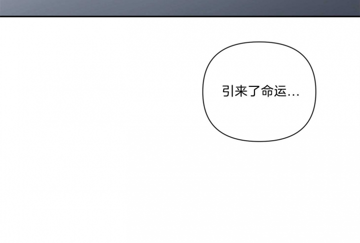 《为祖上鼓掌》第96话 第52页