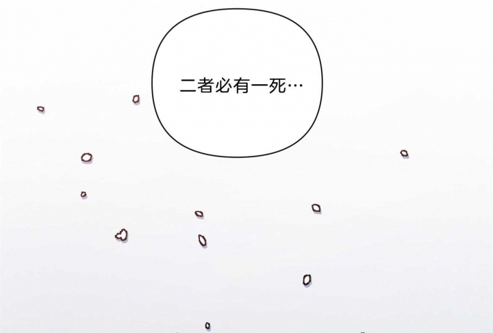 《为祖上鼓掌》第96话 第57页