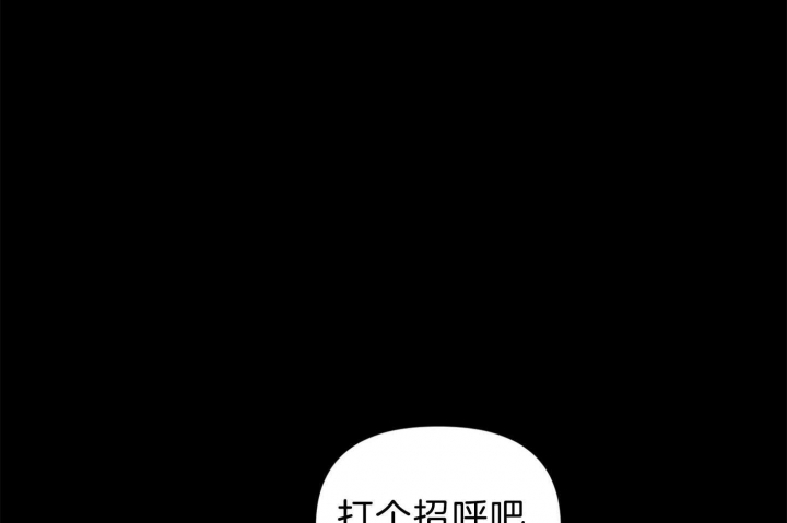 《为祖上鼓掌》第96话 第63页