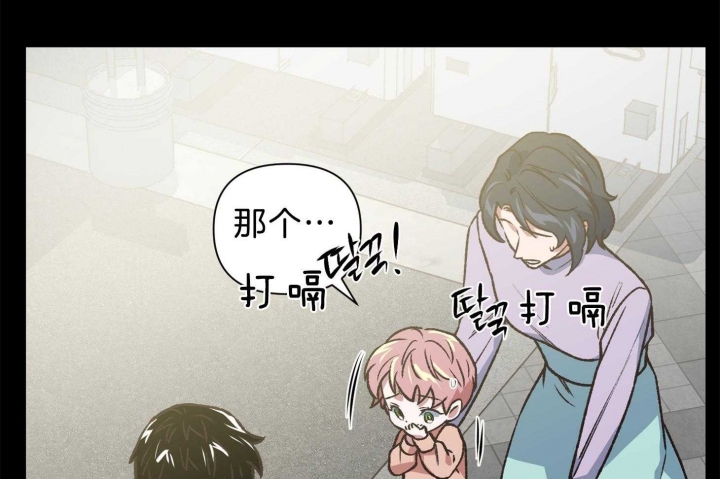 《为祖上鼓掌》第96话 第69页