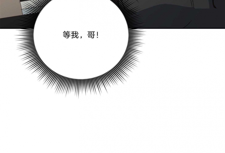《为祖上鼓掌》第96话 第6页