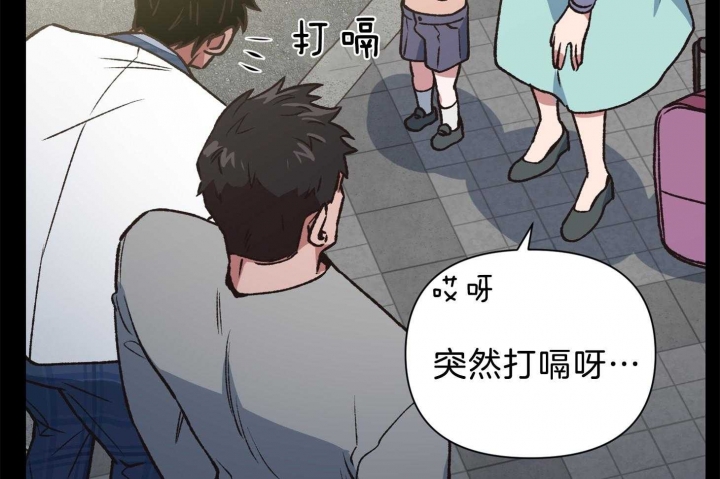 《为祖上鼓掌》第96话 第70页