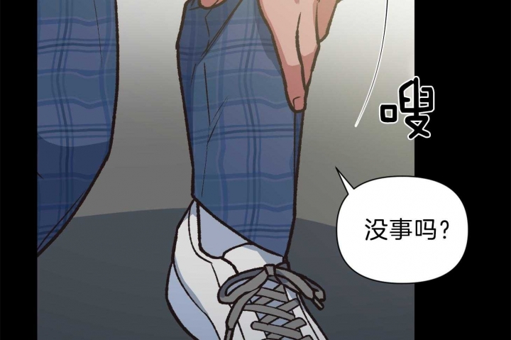 《为祖上鼓掌》第96话 第73页