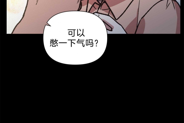 《为祖上鼓掌》第96话 第77页