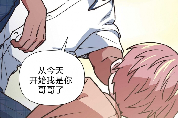 《为祖上鼓掌》第96话 第88页