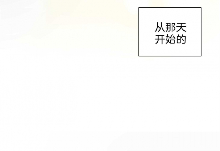 《为祖上鼓掌》第96话 第90页