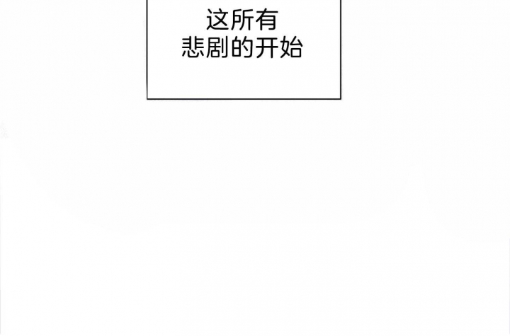《为祖上鼓掌》第96话 第94页