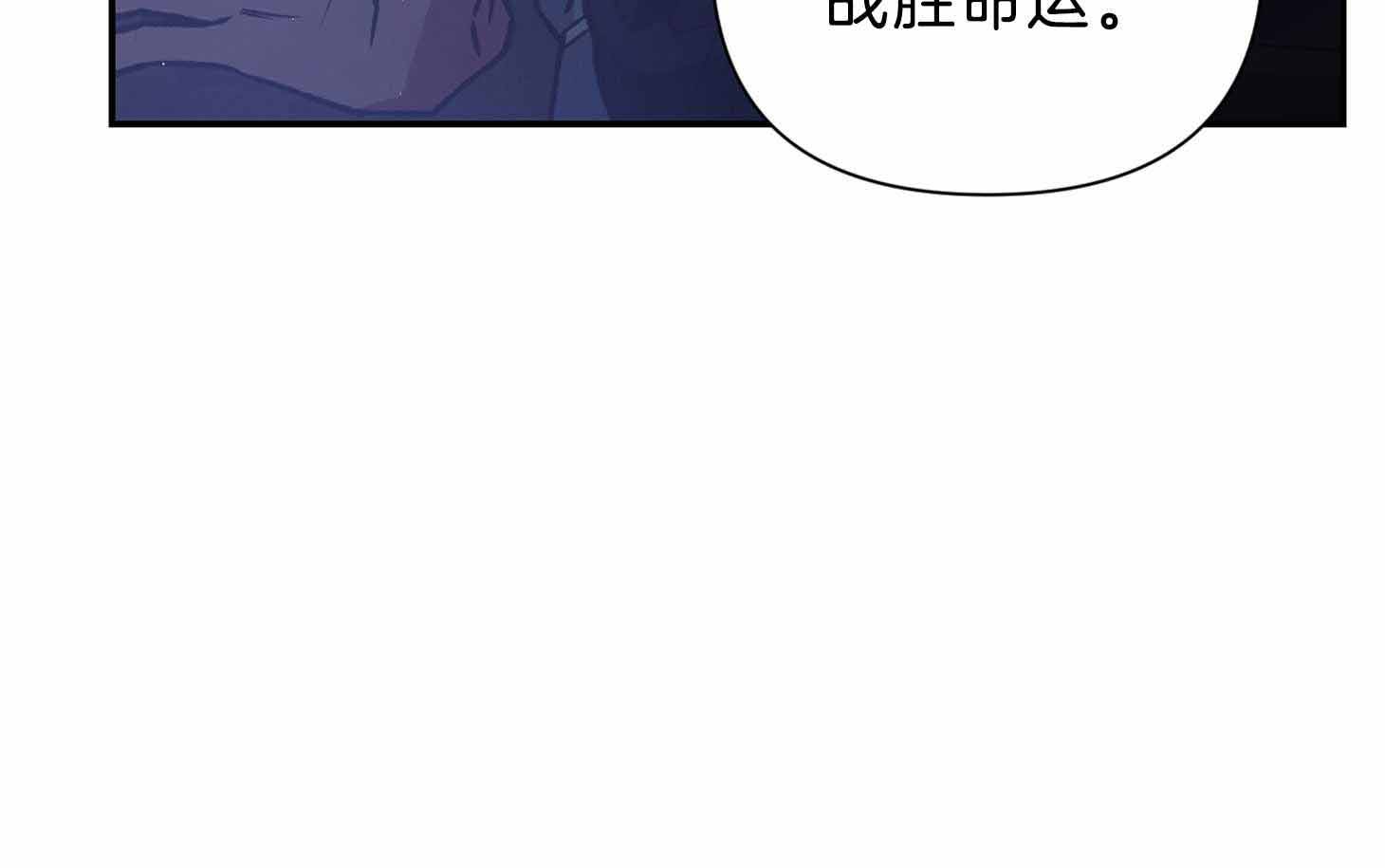 《为祖上鼓掌》第100话 第102页