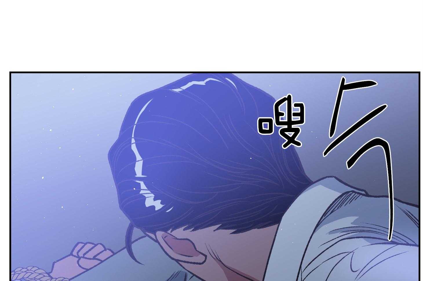 《为祖上鼓掌》第100话 第14页