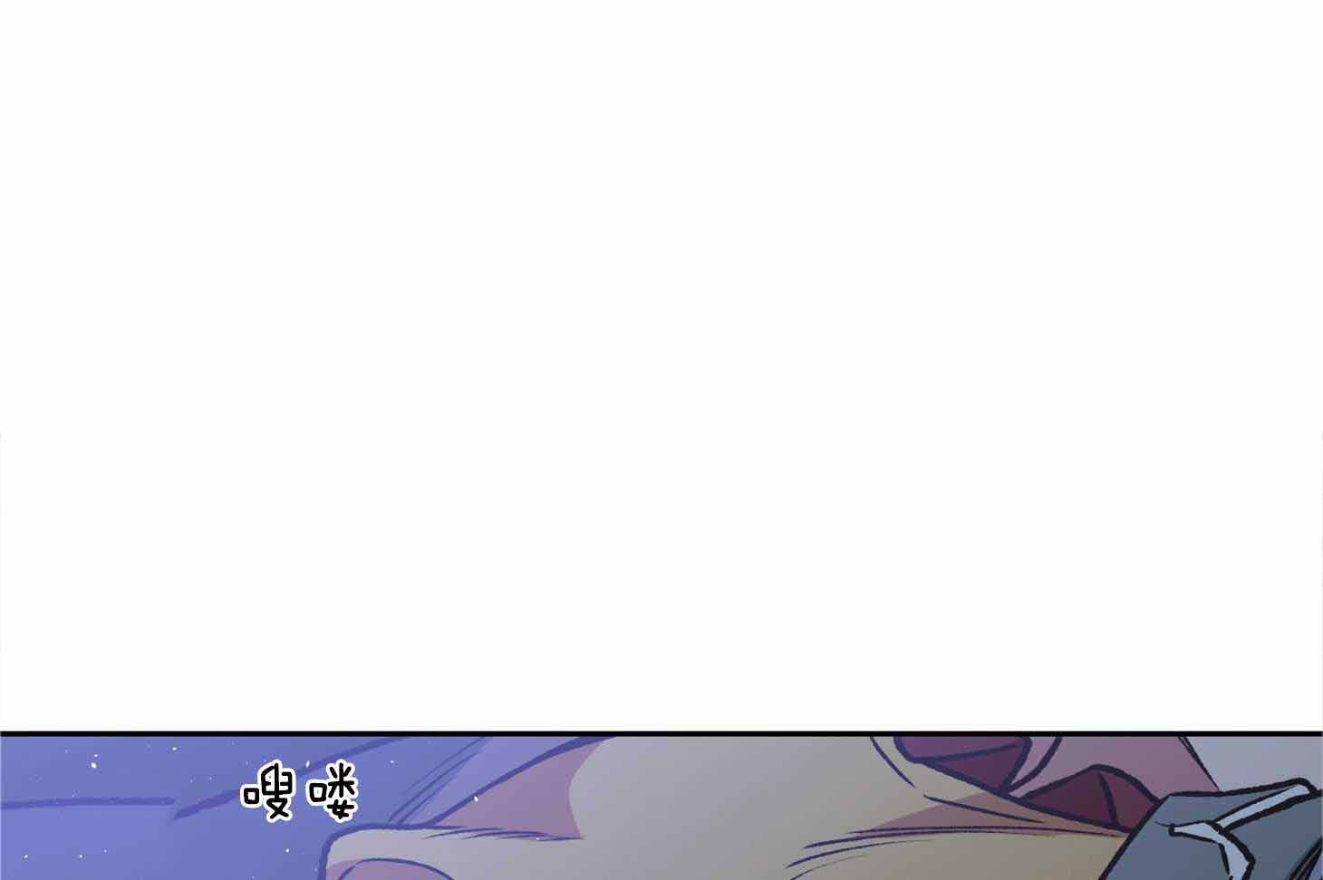 《为祖上鼓掌》第100话 第1页