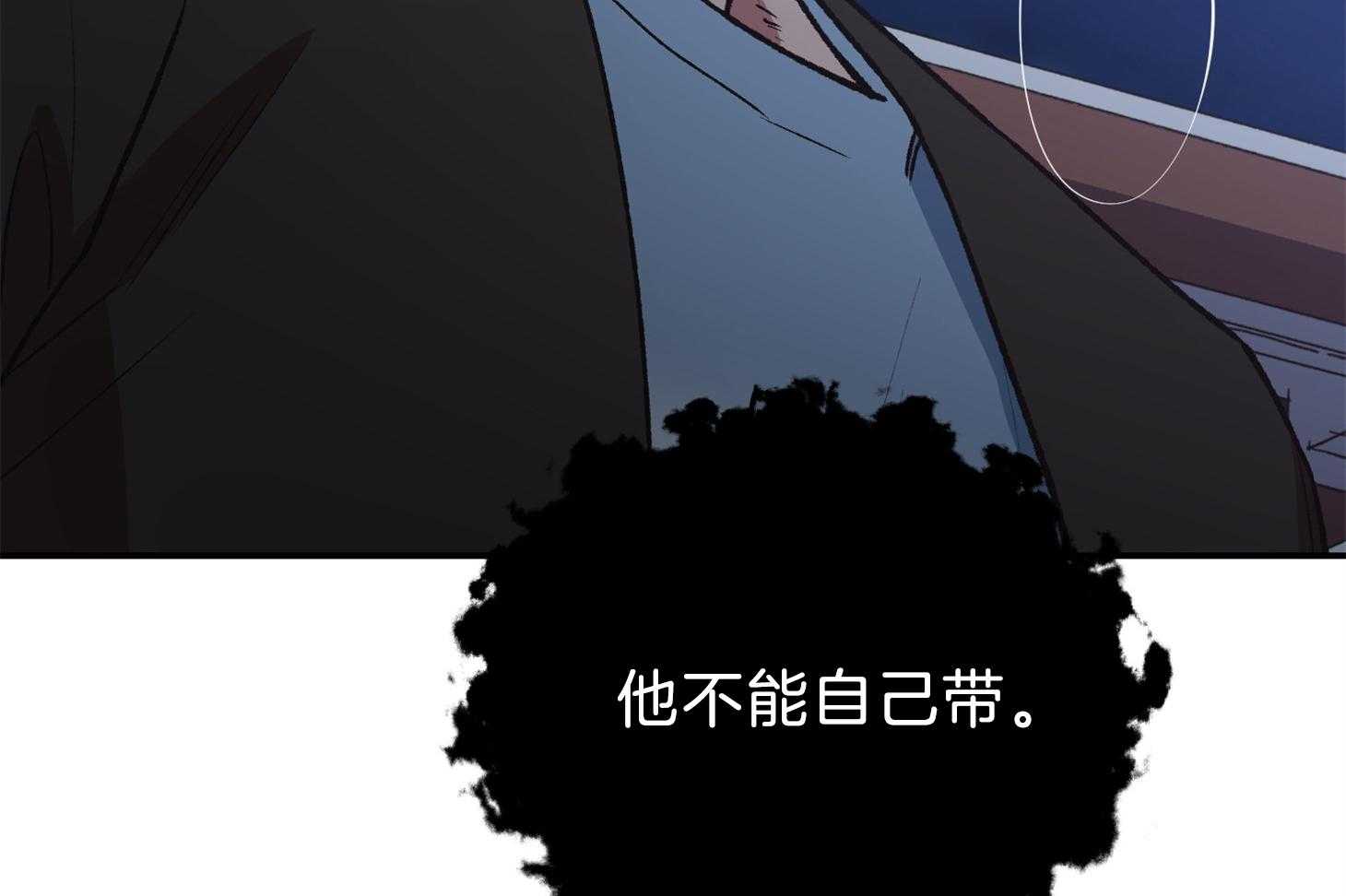 《为祖上鼓掌》第100话 第33页
