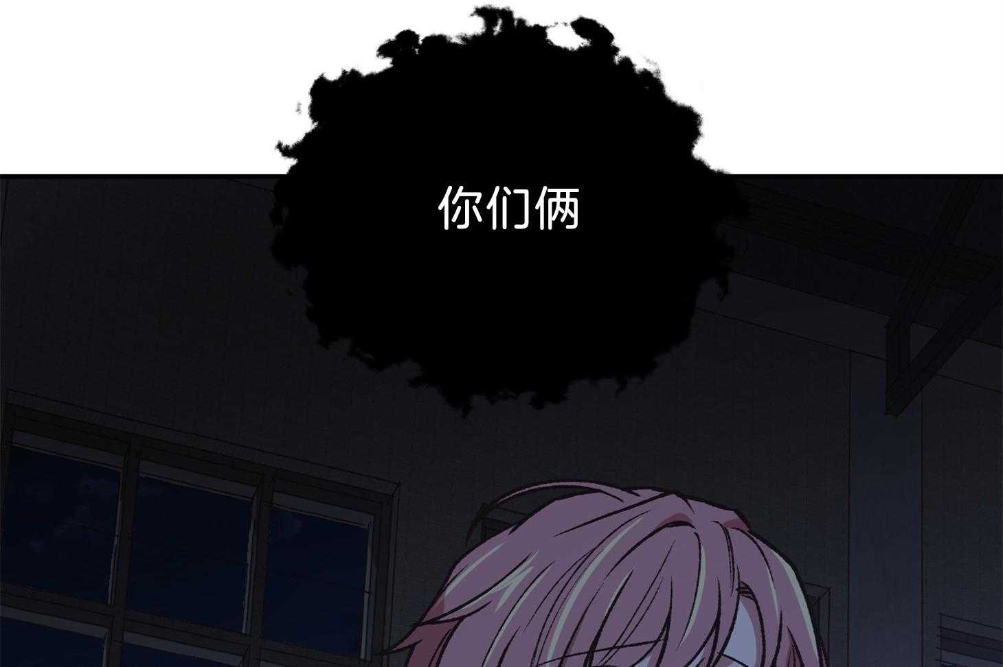 《为祖上鼓掌》第100话 第35页