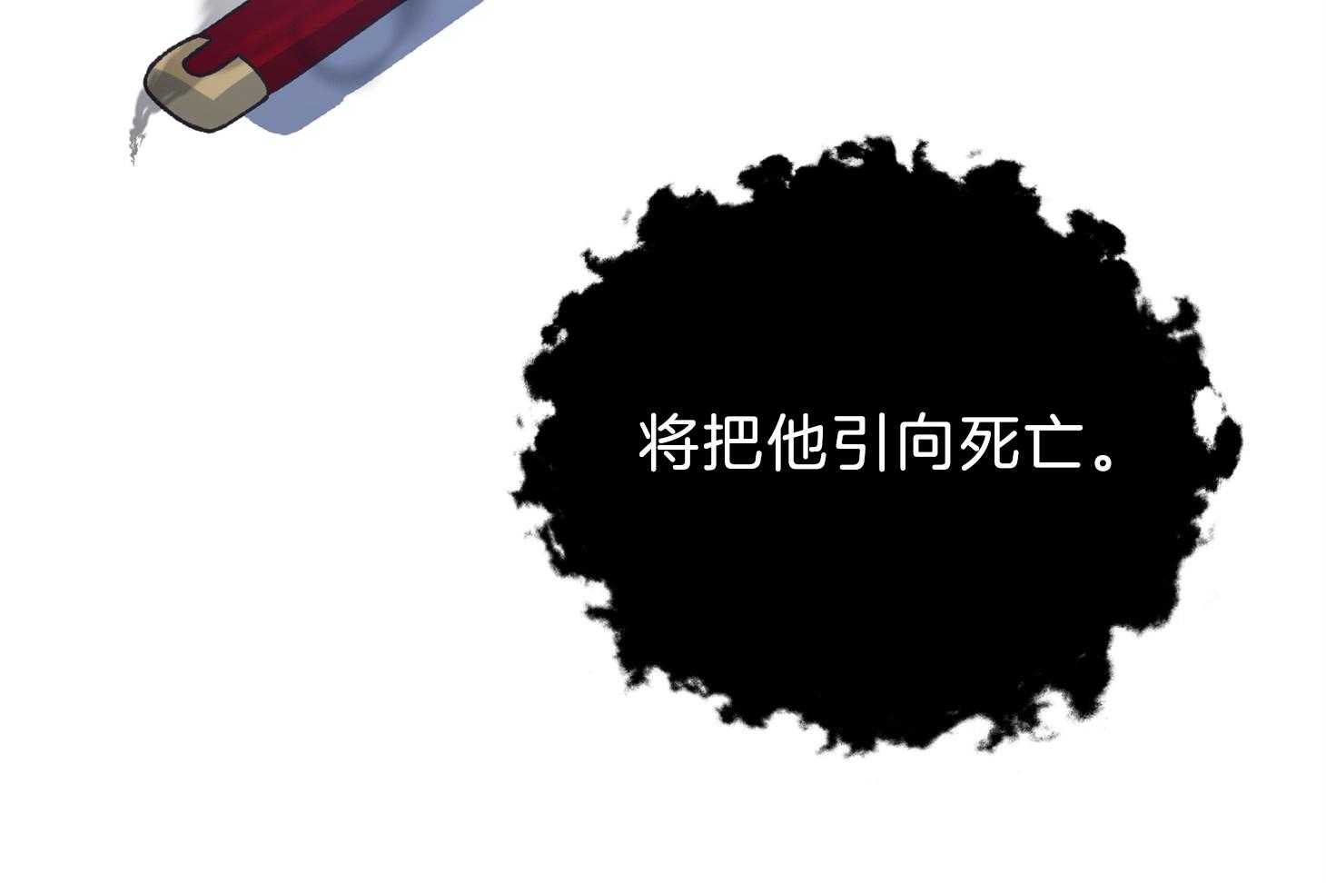《为祖上鼓掌》第100话 第40页
