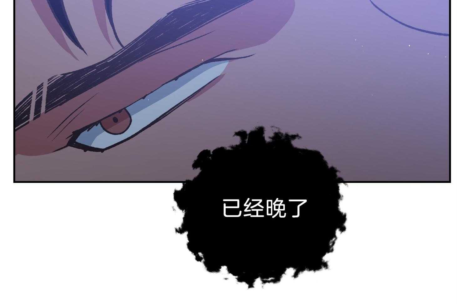 《为祖上鼓掌》第100话 第4页