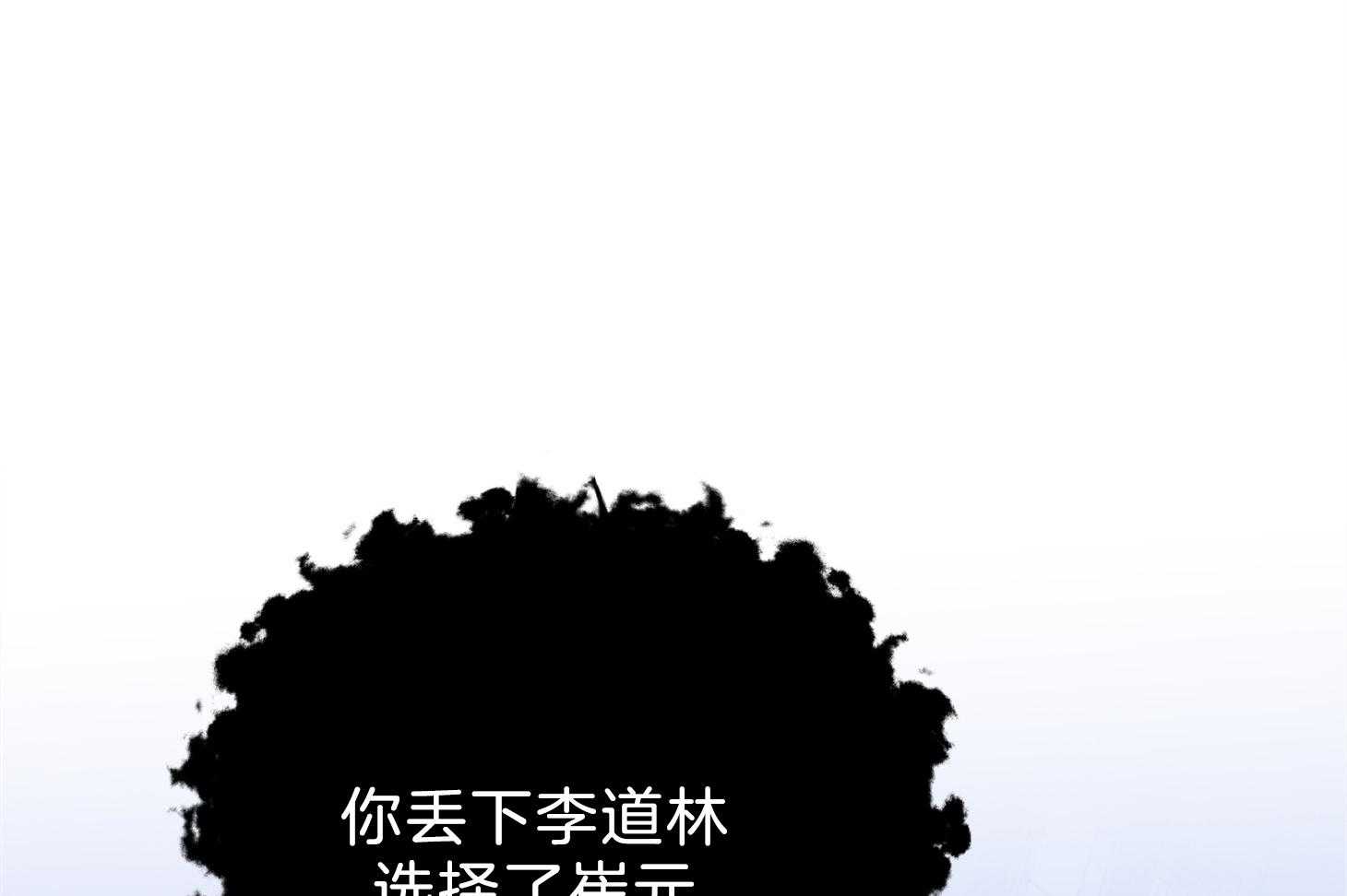 《为祖上鼓掌》第100话 第5页