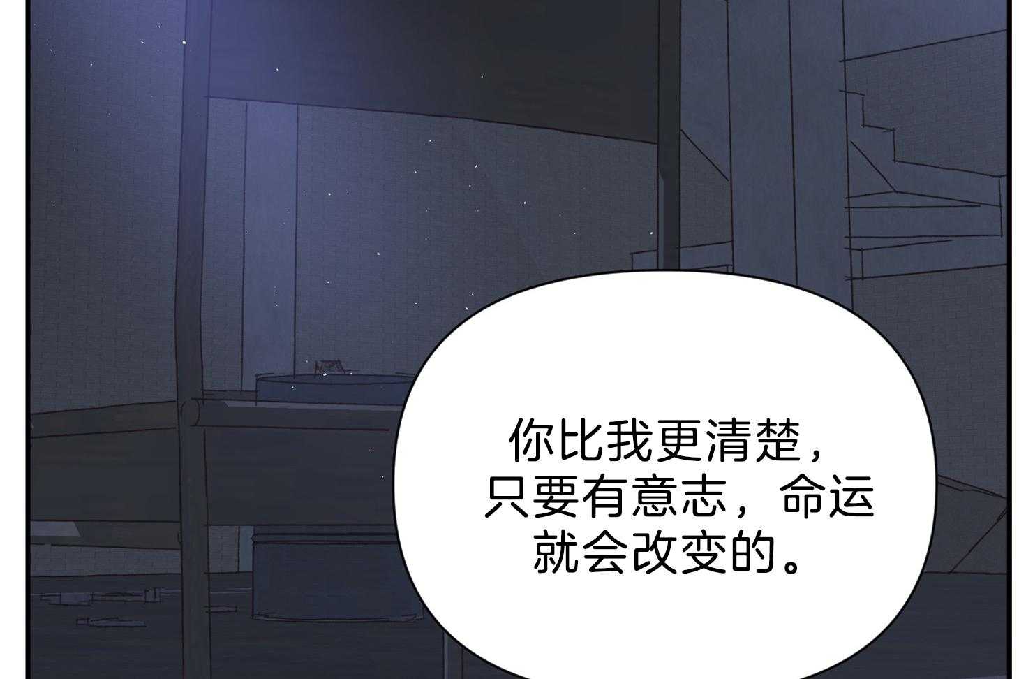 《为祖上鼓掌》第100话 第61页