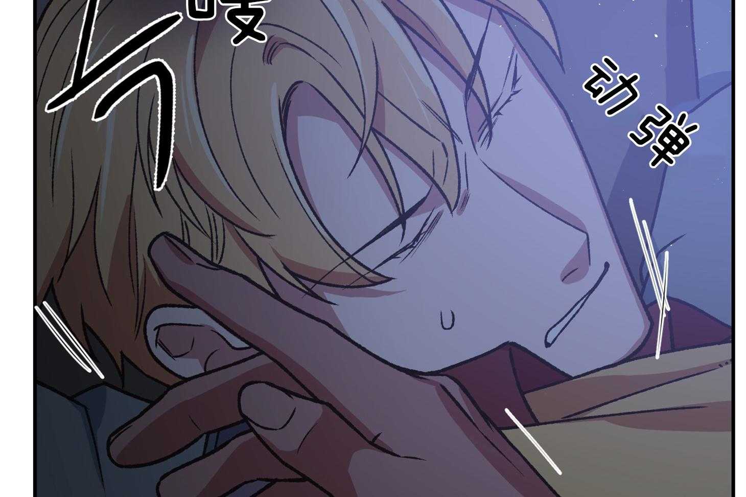 《为祖上鼓掌》第100话 第66页