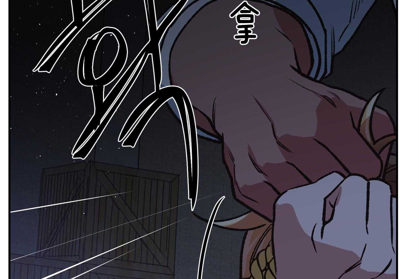 《为祖上鼓掌》第100话 第69页
