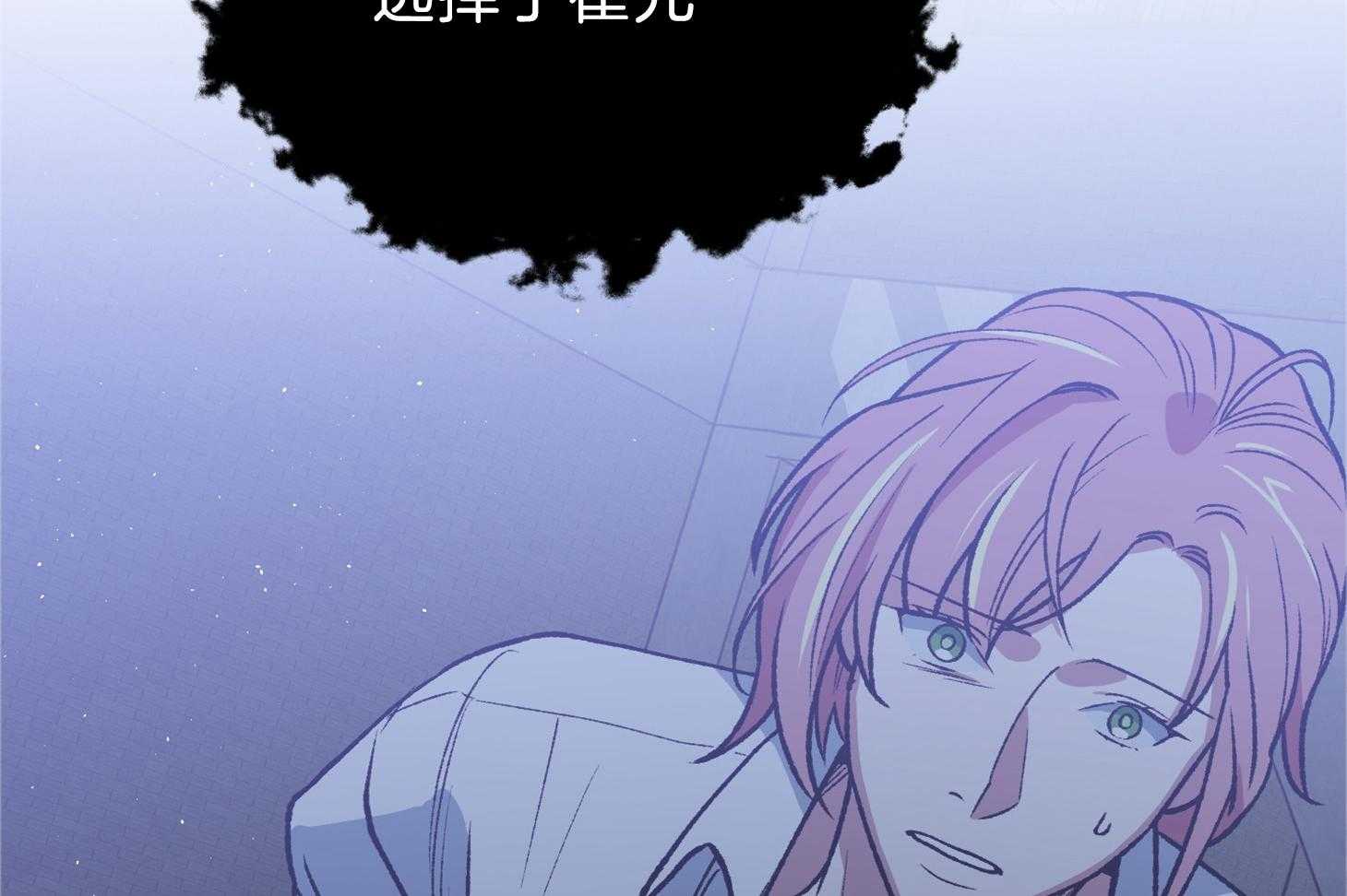 《为祖上鼓掌》第100话 第6页