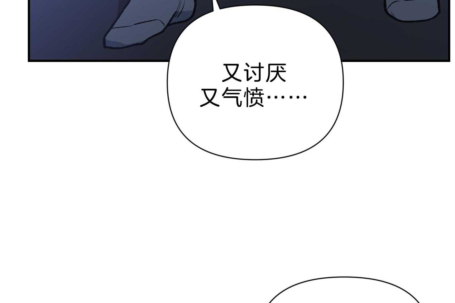 《为祖上鼓掌》第100话 第92页