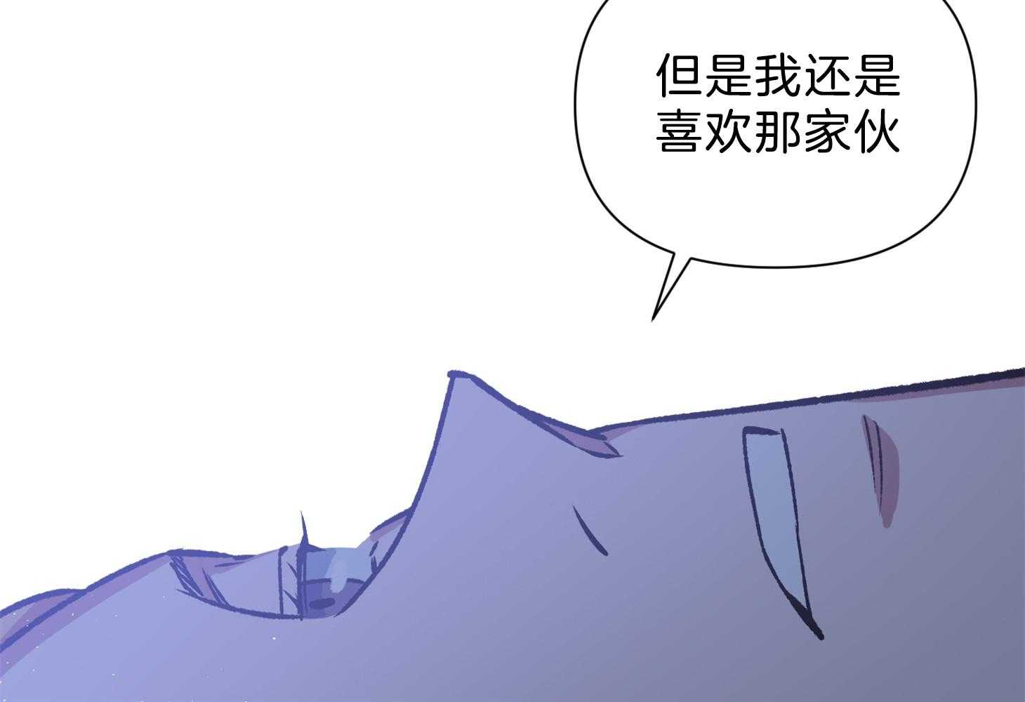 《为祖上鼓掌》第100话 第93页