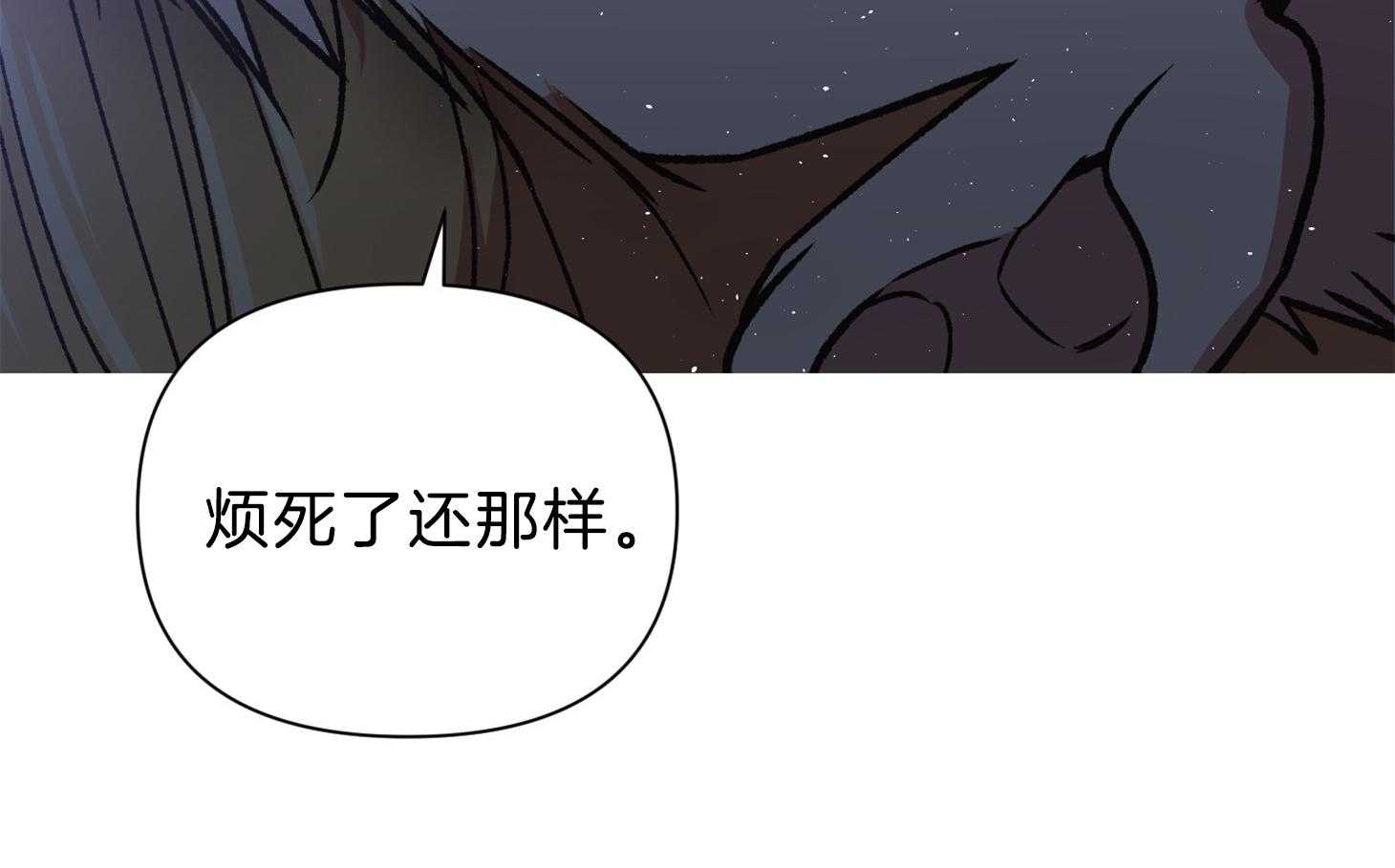 《为祖上鼓掌》第100话 第95页