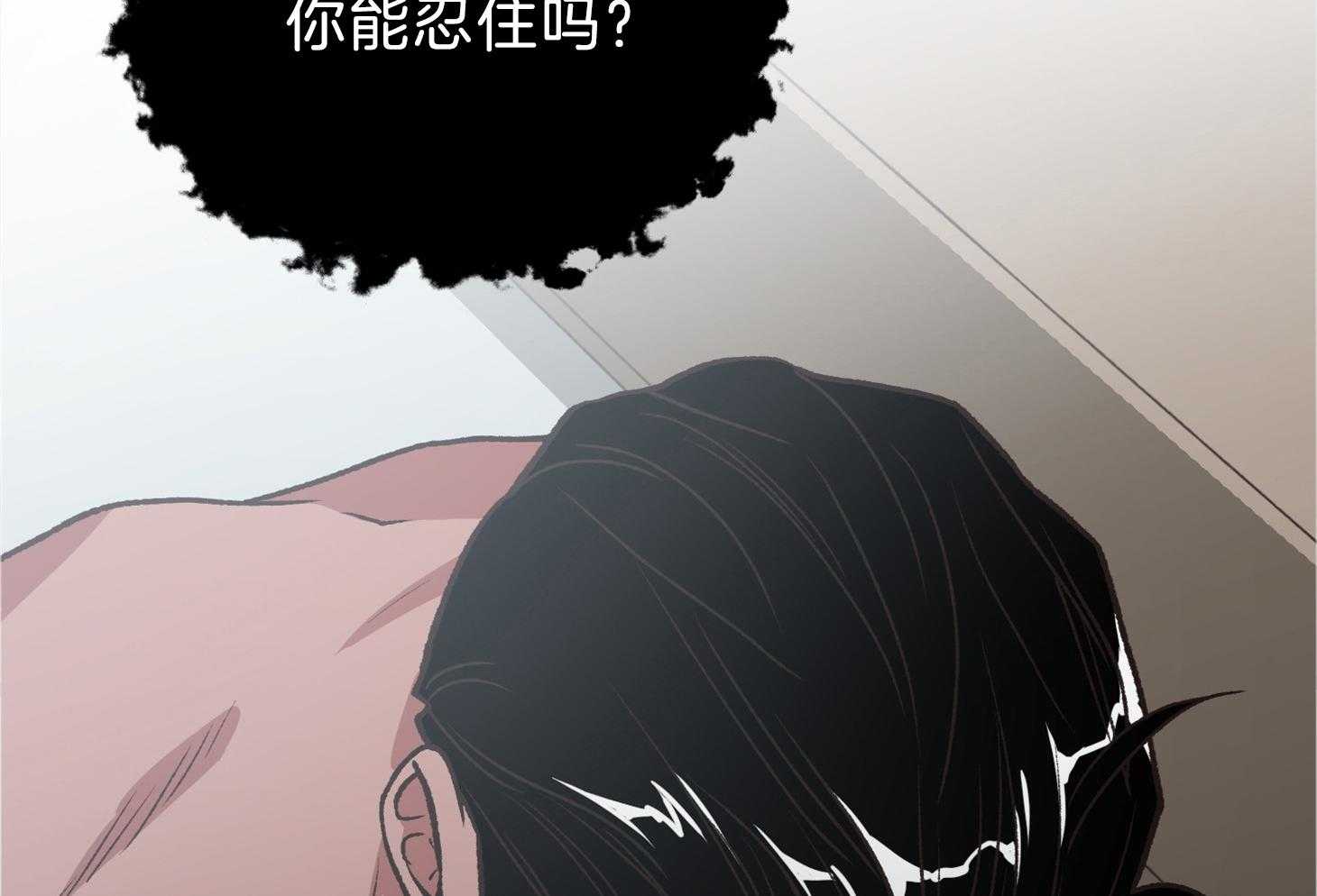 《为祖上鼓掌》第98话 第14页