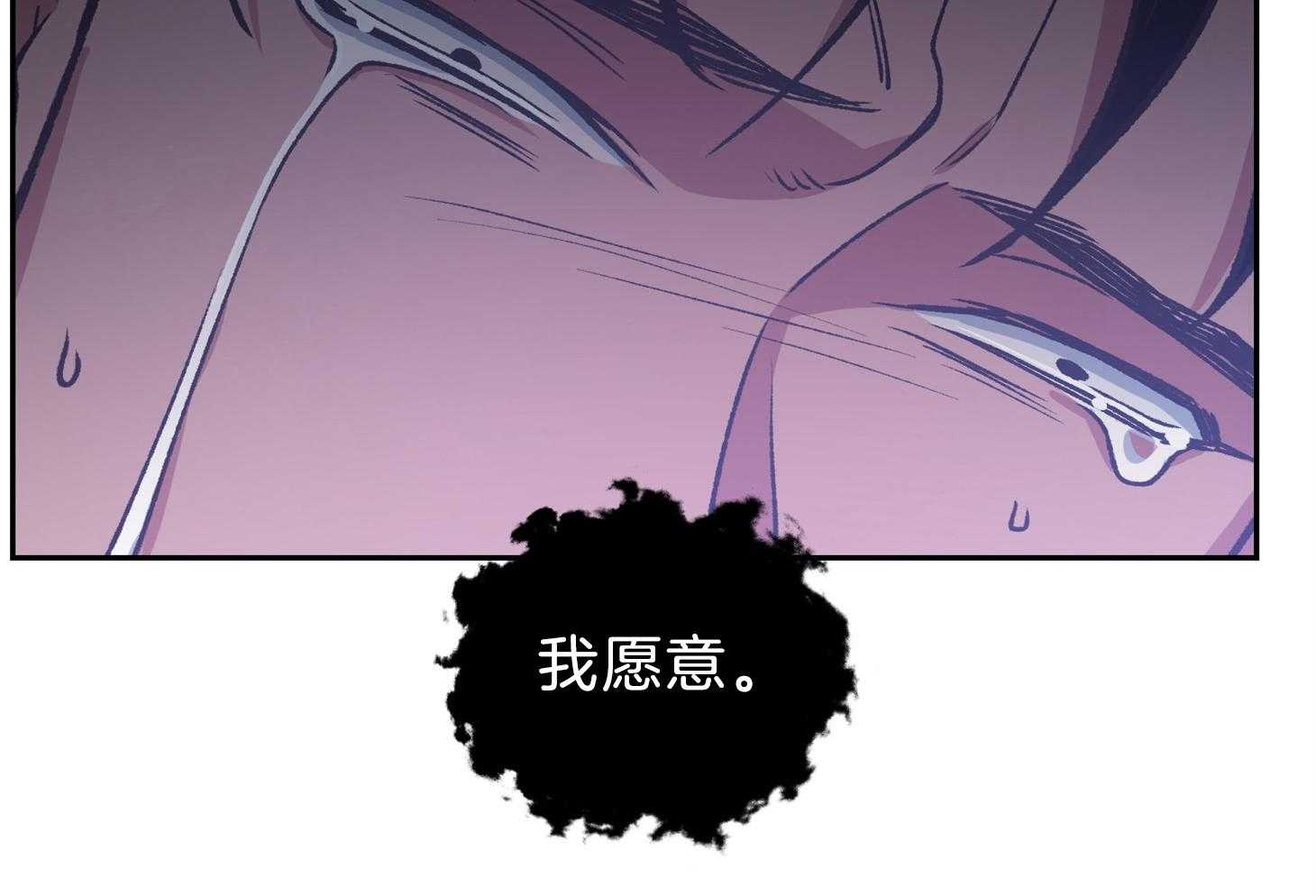 《为祖上鼓掌》第98话 第26页