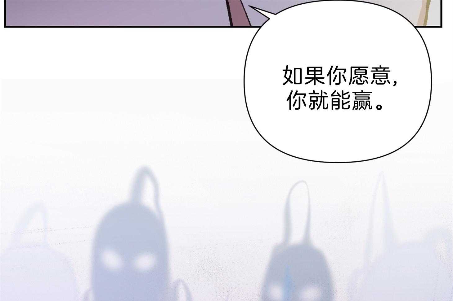 《为祖上鼓掌》第98话 第35页