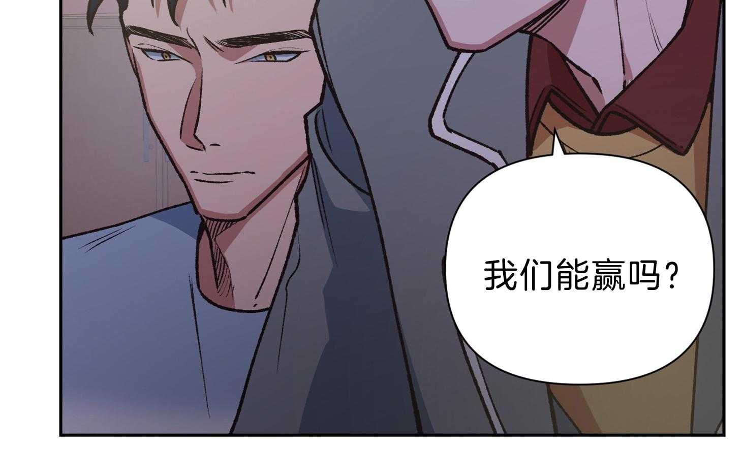 《为祖上鼓掌》第98话 第3页
