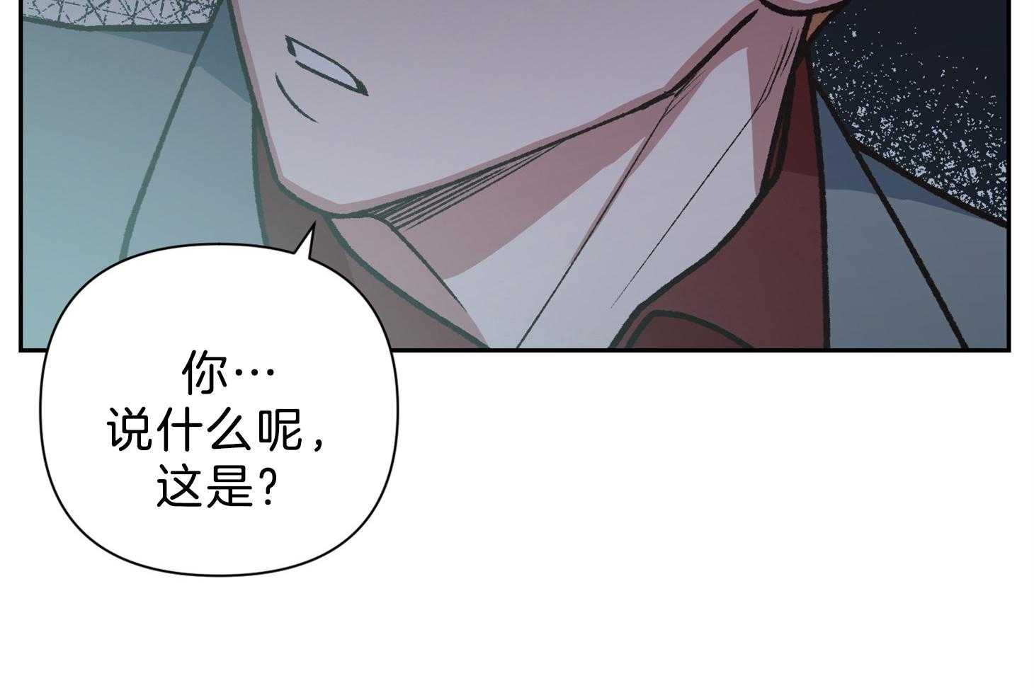 《为祖上鼓掌》第98话 第50页