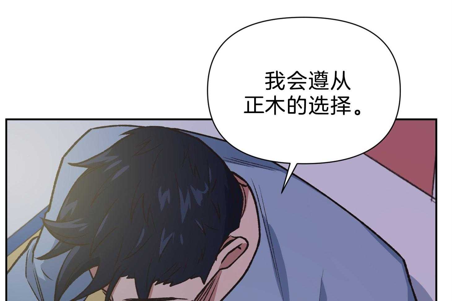 《为祖上鼓掌》第98话 第56页