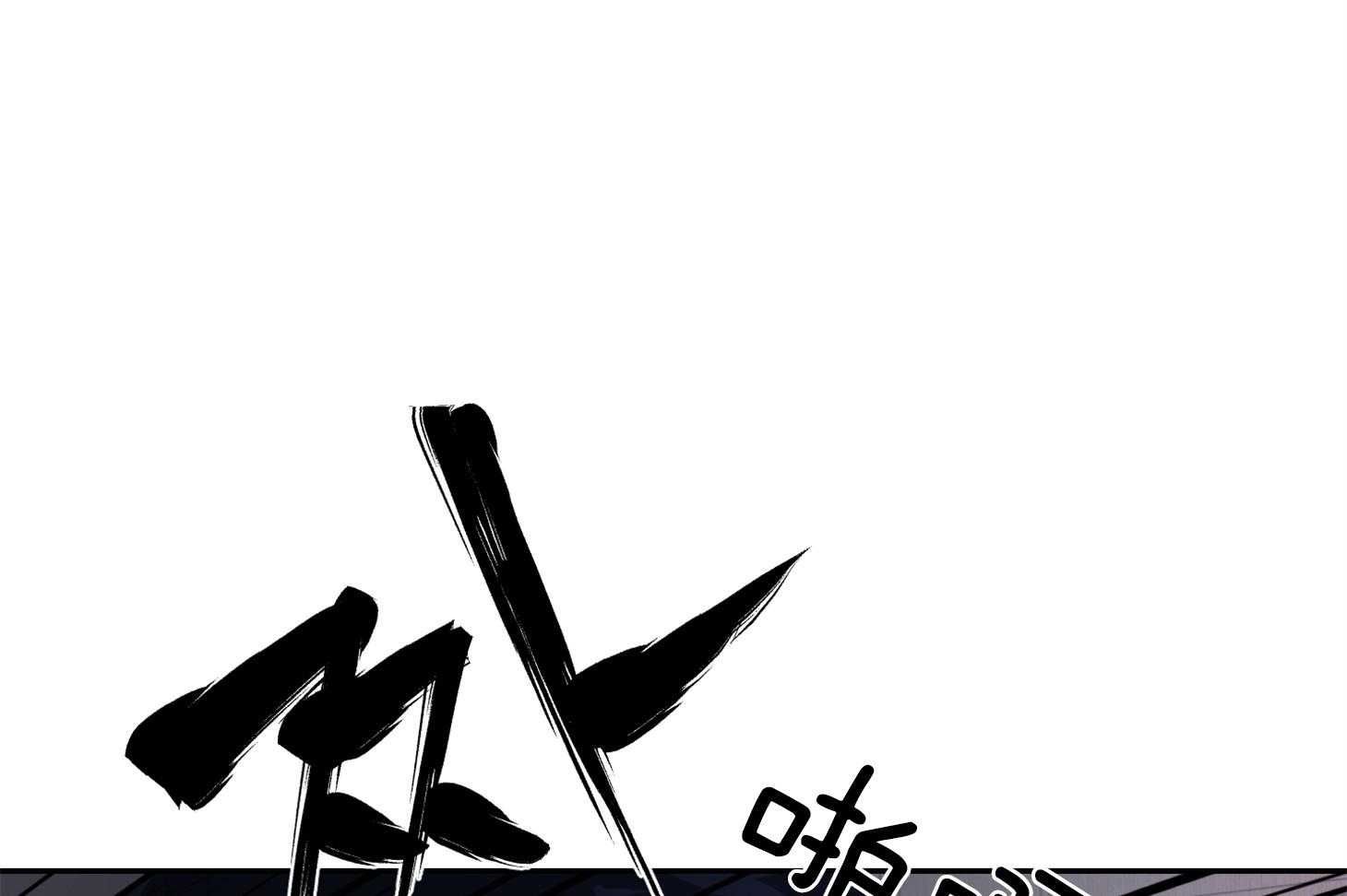 《为祖上鼓掌》第98话 第59页