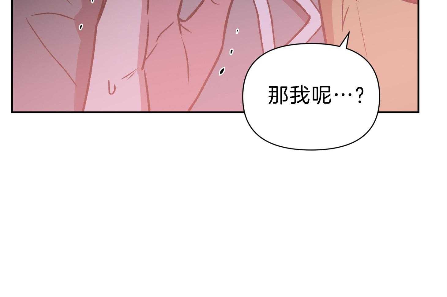 《为祖上鼓掌》第98话 第63页