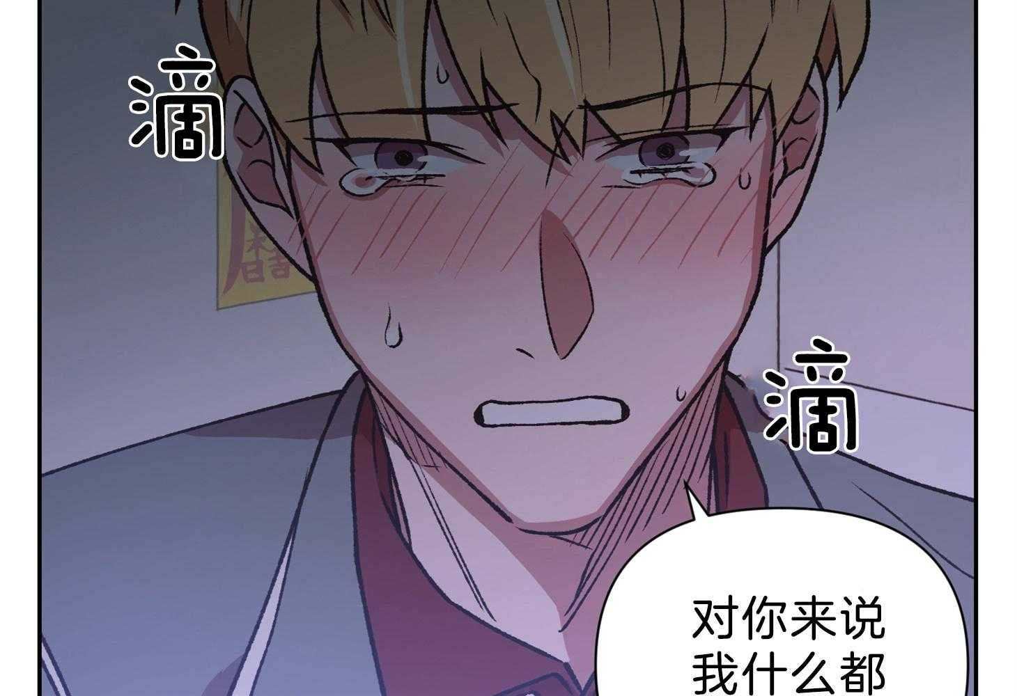《为祖上鼓掌》第98话 第65页