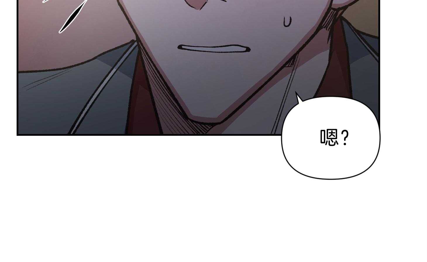 《为祖上鼓掌》第98话 第6页